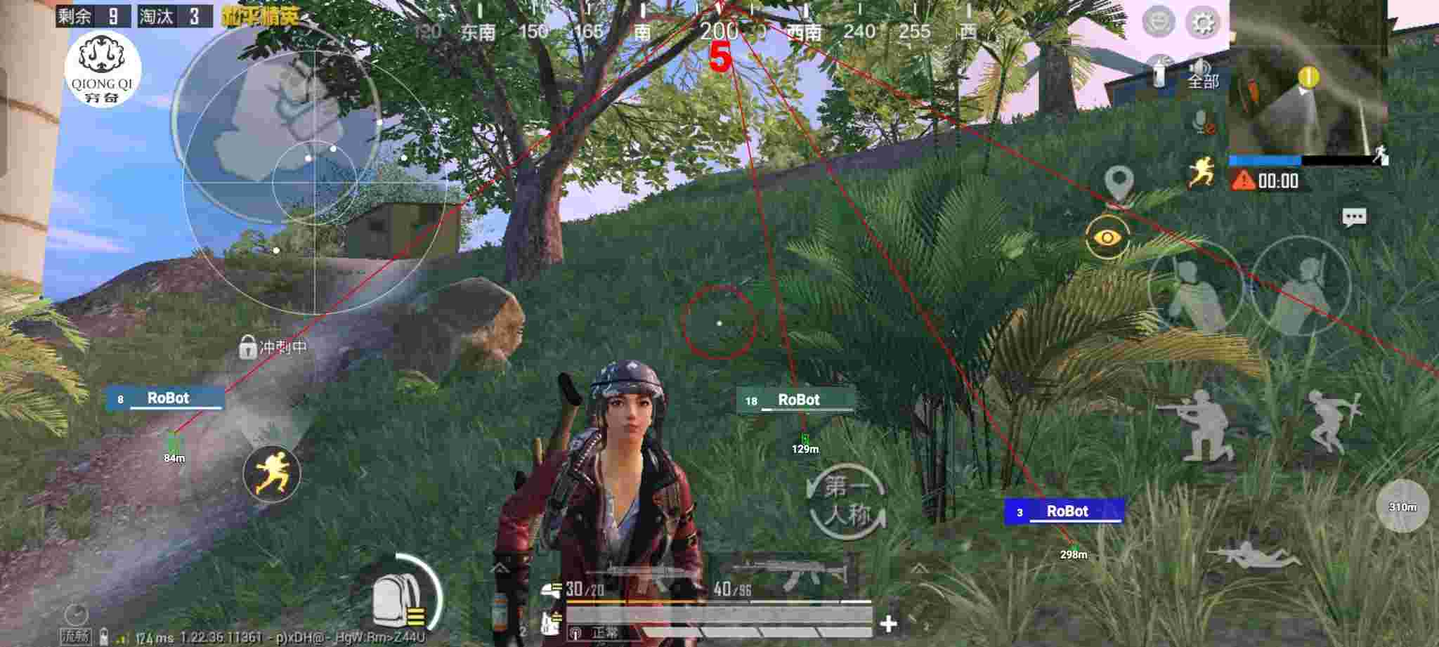 和平精英穷奇直装 - pubgmobile科技辅助预览图